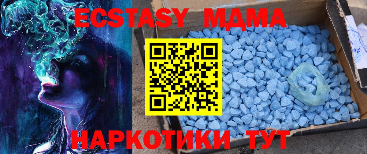 Ecstasy диски  Ecstasy VHQ  Новотроицк  Ecstasy  Вход с VPN 