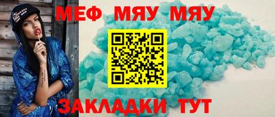 мет Бузулук