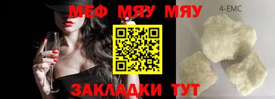 мет Бузулук