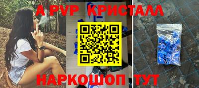 ALPHA PVP Бугуруслан