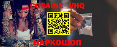 герыч Будённовск