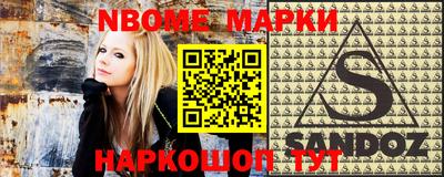 герыч Будённовск