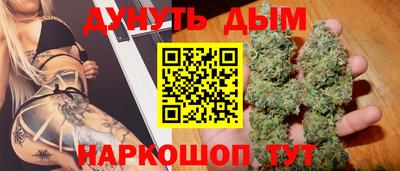 герыч Будённовск