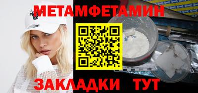мет Бузулук