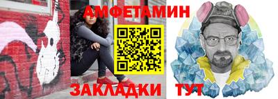 ALPHA PVP Бугуруслан