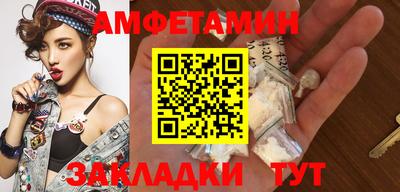 ALPHA PVP Бугуруслан