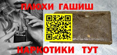 ALPHA PVP Бугуруслан