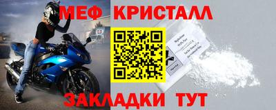 мет Бузулук
