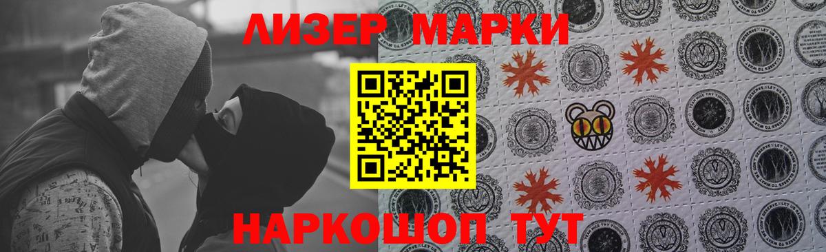 LSD-25 экстази кислота  LSD-25 экстази кислота  Вход с VPN  Новотроицк 