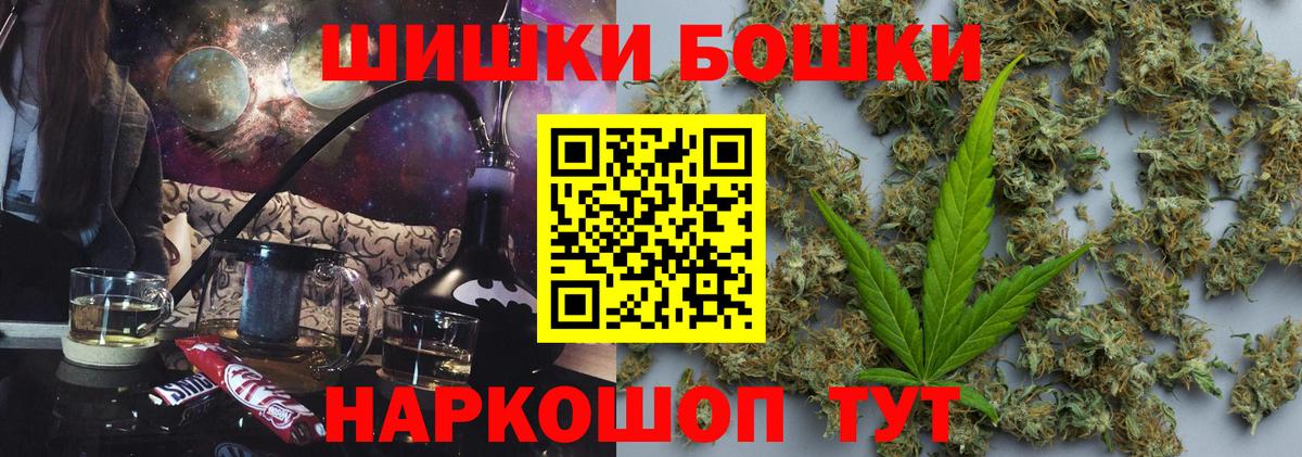 МАРИХУАНА план Новотроицк